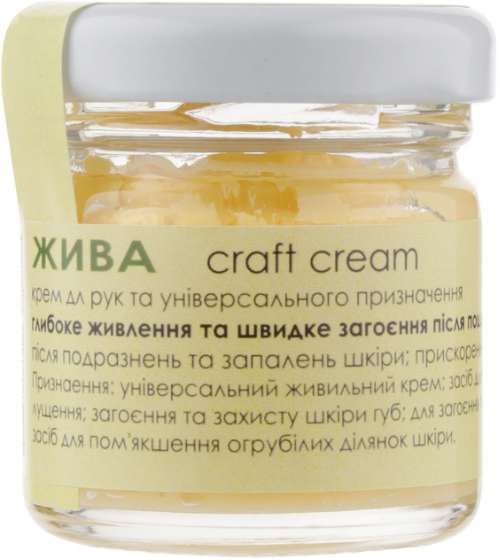 Питательный крем универсального назначения "Жива" Vins 40ml (907778-965034-2) 