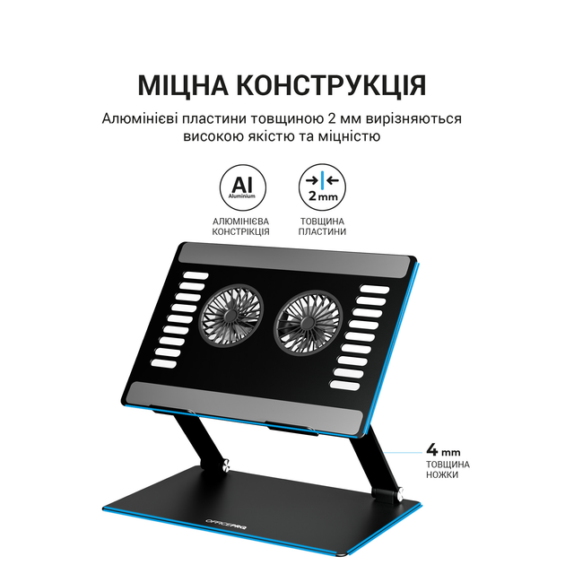 Охолоджуюча підставка для ноутбука OfficePro LS122B Aluminum alloy Black - зображення 3