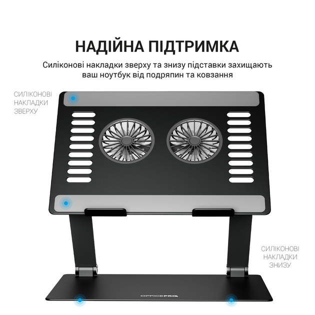 Охолоджуюча підставка для ноутбука OfficePro LS122B Aluminum alloy Black - зображення 9