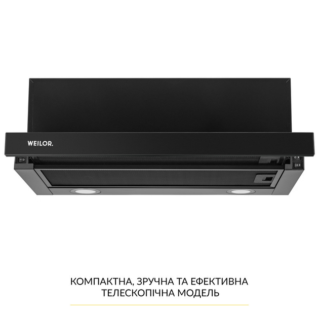 Вытяжка для кухни WEILOR WT 65 FBL, черная телескопическая встраиваемая ...
