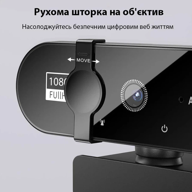 Комп'ютерна веб камера 1080P Full HD USB з вбудованим мікрофоном / поворот на 360°, чорна (85946746) - зображення 3