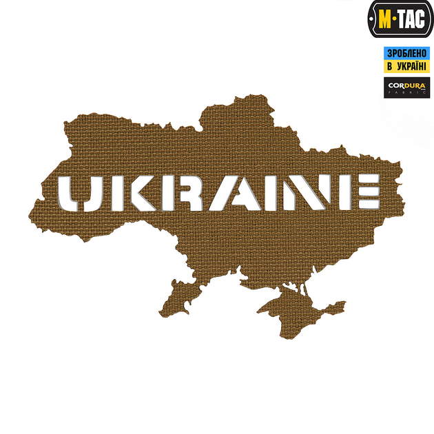 Нашивка M-Tac Ukraine (контур) сквозная Laser Cut Coyote - изображение 1