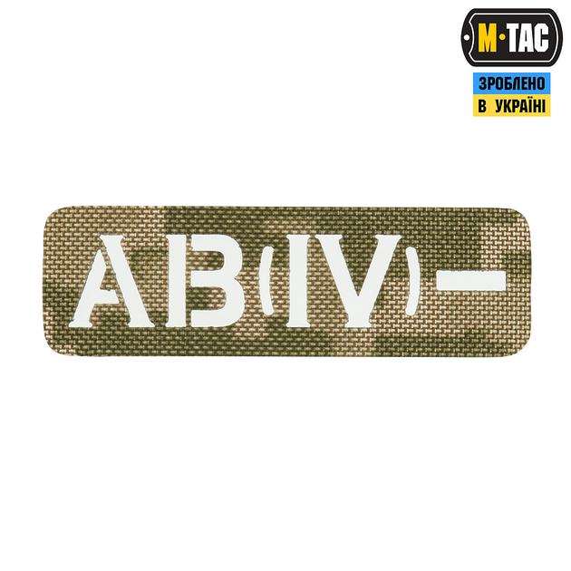 Нашивка M-Tac группа крови AB (IV) - сквозная Laser Cut 25х80 MM14 - изображение 1