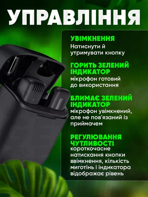 Петличний бездротовий мікрофон для блогерів Inspire J13 C Iphone ( для айфон) Lightning iOS (Ins-J13-C) - зображення 6