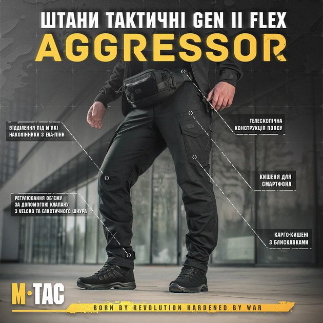 Штани M-Tac Aggressor Gen II Flex Black 38/36 - зображення 2