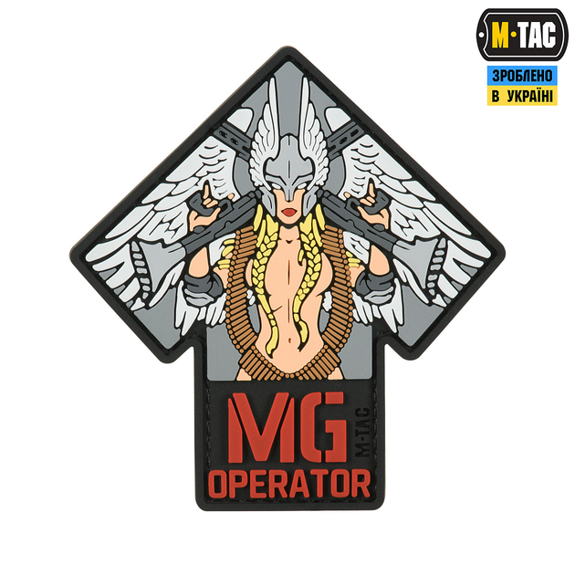 M-Tac нашивка MG Operator PVC full color - изображение 1