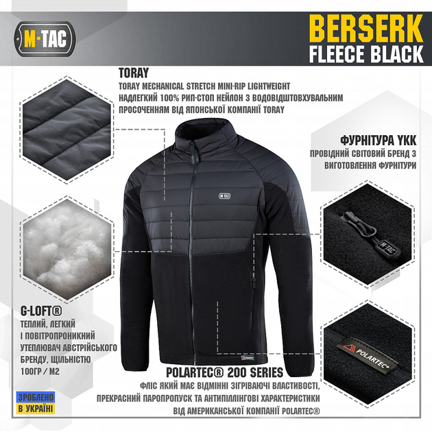 Кофта M-Tac Berserk Polartec Black XS - зображення 2