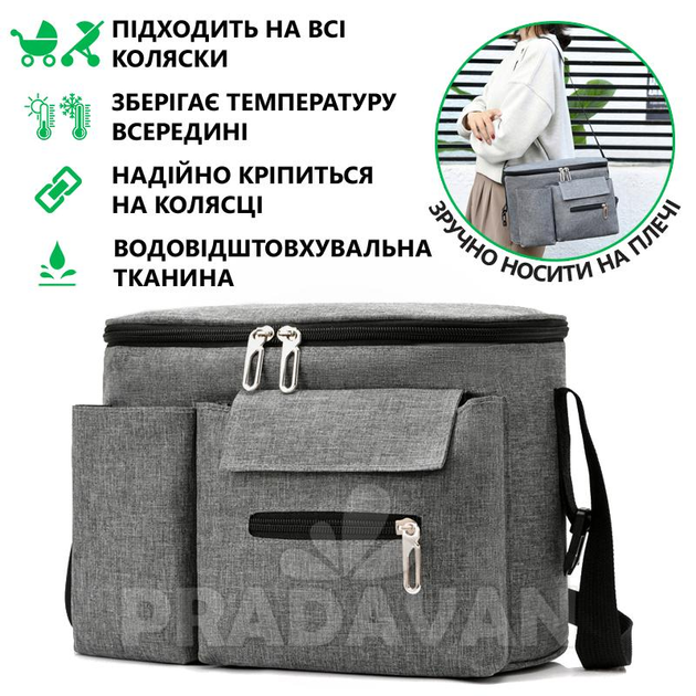 Сумка органайзер на коляску универсальная для мамы BabyBag S-1 Серый ...