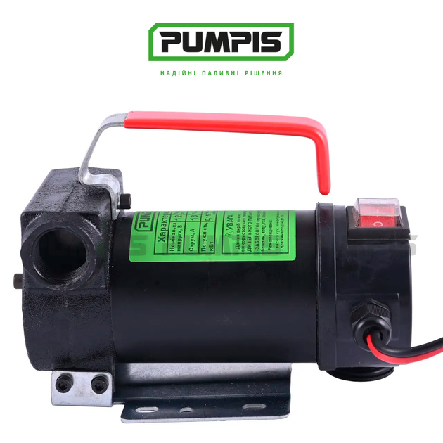 Насос для перекачування дизельного палива PUMPIS 12-40, 12 В, 40 л/хв - зображення 2
