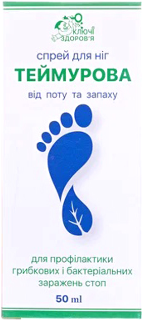 Спрей для ног Теймурова Ключи здоровья От пота и запаха 50 мл (4820072678374) - изображение 1