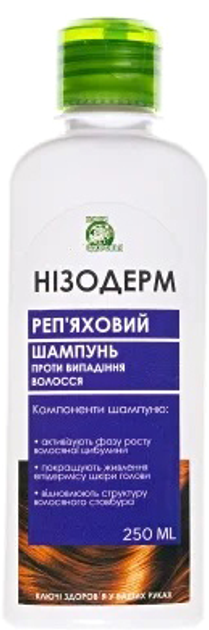 Лечебный шампунь Ключи здоровья против выпадения волос Низодерм репейный 200 мл (4820072676189) - изображение 2