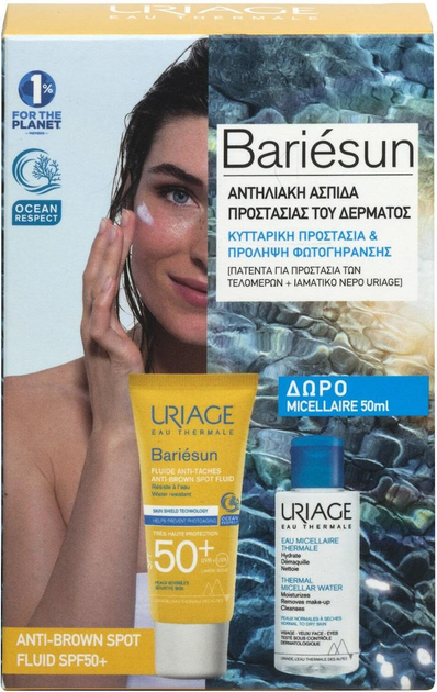 Набір для догляду за обличчям Uriage Solar Facial Крем для обличчя SPF 50+ 50 мл + Термальна вода 50 мл (3661434009884) - зображення 1