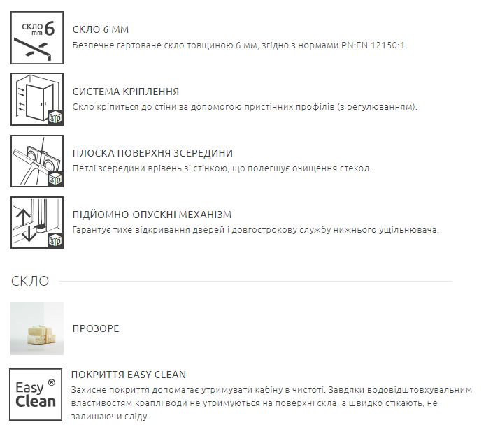 Скляна шторка для ванни RADAWAY Essenza Gold PND II 100 110002100-09-01L ліва - зображення 3