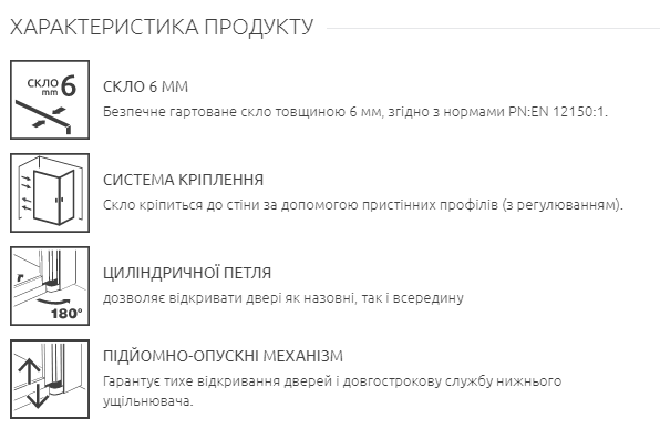 Стеклянная шторка для ванны RADAWAY Nes Black PNJ Factory 90 10011090-54-55L левая - изображение 3