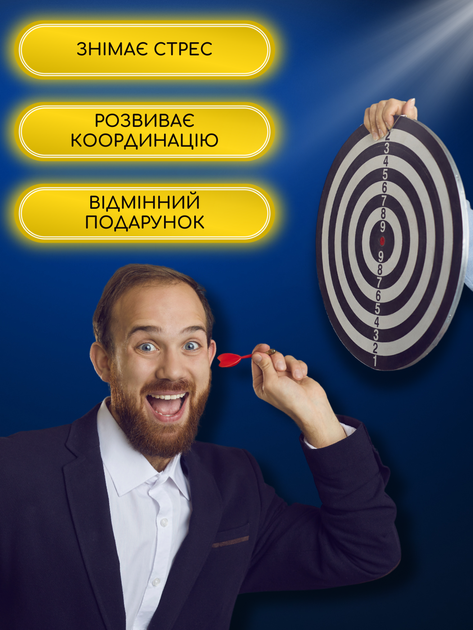 Дартс для взрослых игра набор классический подарочный двусторонний для начинающих на двоих и троих взрослый мишень игрушка для детей подростков с 6 дротиками 37 см ТБ8512 - Фото 5 Дартс для взрослых игра набор классический подарочный двусторонний для начинающих на двоих и троих взрослый мишень игрушка для детей подростков с 6 дротиками 37 см ТБ8512 - изображение 5
