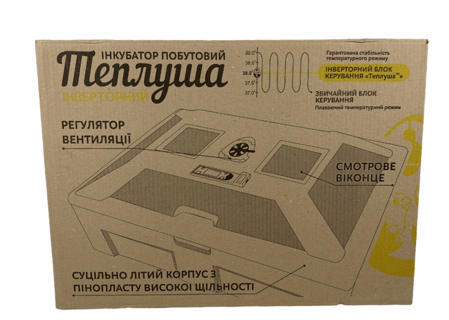 Інкубатор механічний Теплуша ИБ 100 ТМВ12 (220/12в) Теновий з вологоміром (11365) - Фото 15 Інкубатор механічний Теплуша ИБ 100 ТМВ12 (220/12в) Теновий з вологоміром (11365) - зображення 15
