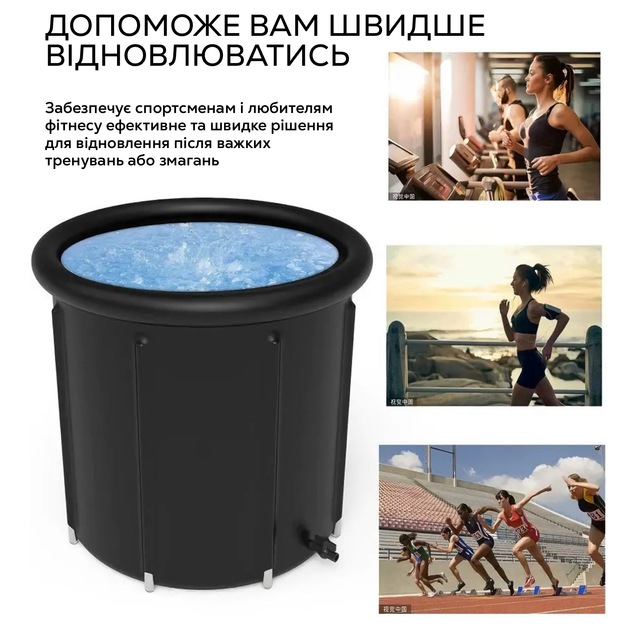 Круглий каркасний басейн "Ice Bath Spa" для крижаної ванни 80 х 80 см - зображення 7