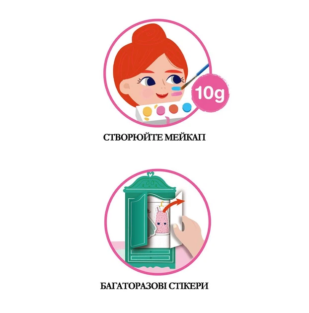 Набір для творчості, стікербук AVENIR "Веселі переодягання" ,250 наліпок (STB230006) - зображення 5