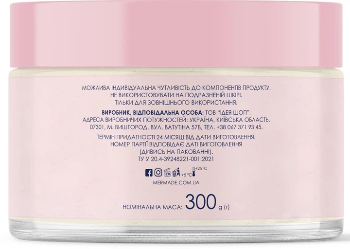 Парфумований сольовий скраб для тіла Mermade Hi-Hey Holiday 300 г (4823122900913) - изображение 3