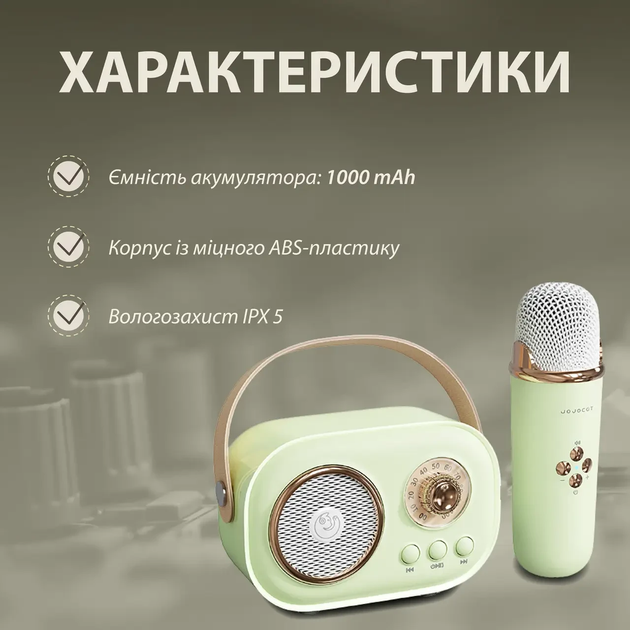 Колонка с микрофоном блютуз акустика беспроводная колонка для телефона Зеленый - изображение 2