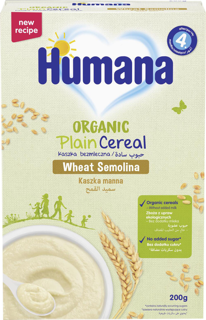 Каша безмолочна Humana Organic Plain Cereal Semolino Пшенична від 6 місяців 200 г (4251099602064) - зображення 1