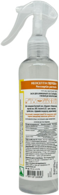 Акція на Засіб Неосептін перевін Blanidas  для дезінфекції шкіри рук 250 мл (ЕР-00009922) від Rozetka