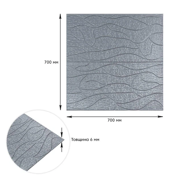 3D панель стінова самоклеюча Sticker Wall Silver 700*700*6mm D (3DPanda-1951) - изображение 3