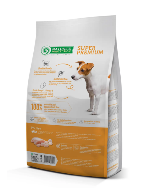 Сухий корм для цуценят всіх порід Junior All Breeds 2кг - зображення 2