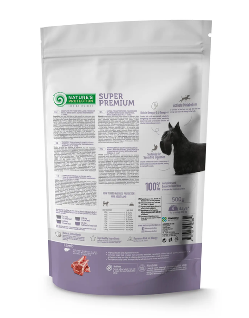 Сухой корм для взрослых собак малых пород с ягненком Mini Adult Lamb Small Breeds 500г - изображение 2