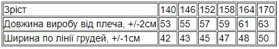 Футболка для дівчинки з принтом Носи своє 140 Молочний (p-14402-246491) - изображение 4