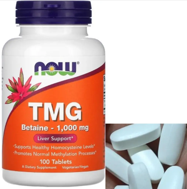 Триметилглицин Now Foods TMG Betaine 100 таблеток - изображение 3
