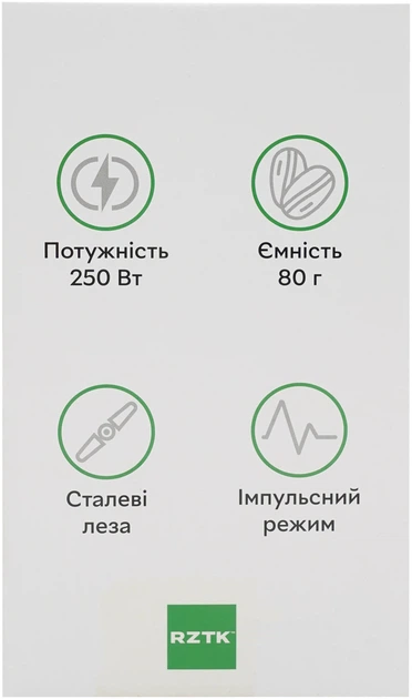 Кофемолка RZTK CG 250B - изображение 12