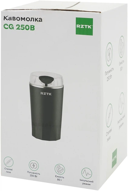 Кофемолка RZTK CG 250B - изображение 13