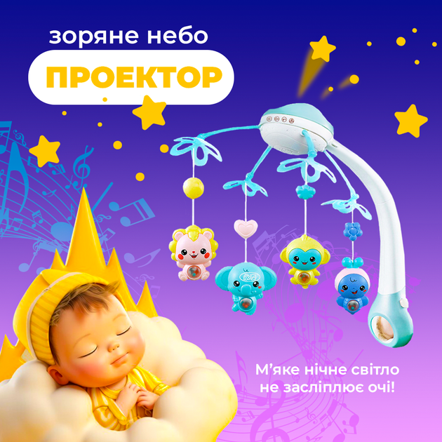 Мобиль детский на кроватку аккумуляторный с проектором NeoBaby, музыкальная детская карусель 3 в 1 для кроватки, розовый - Фото 4 Мобиль детский на кроватку аккумуляторный с проектором NeoBaby, музыкальная детская карусель 3 в 1 для кроватки, розовый - изображение 4