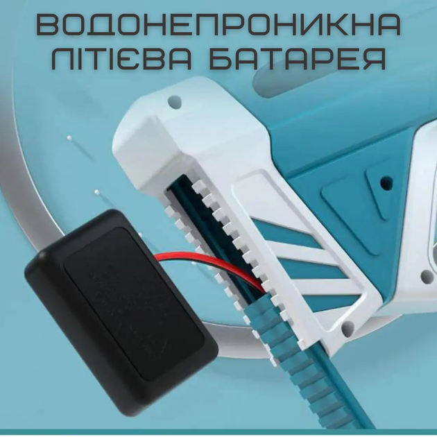 Водяной электрический автомат на аккумуляторе Superior бластер с автоматическим насосом - изображение 7