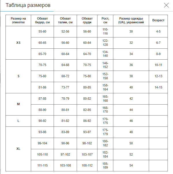 Защита паха мужская ZELART (PU, р-р L, черно-белый) (BO-1383_Черно-белый_L) - Фото 4 Защита паха мужская ZELART (PU, р-р L, черно-белый) (BO-1383_Черно-белый_L) - изображение 4