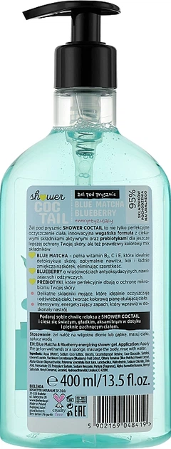 Гель для душу "Чорниці" - Bielenda Coctail Shower Blue Matcha Blueberry 400ml (1078562-31020547) - Фото 2 Гель для душу "Чорниці" - Bielenda Coctail Shower Blue Matcha Blueberry 400ml (1078562-31020547) - зображення 2
