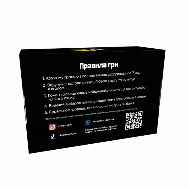 ★ Бутік секс-шоп 50 Відтінків | Стильні товари для сміливих экспериментів ★