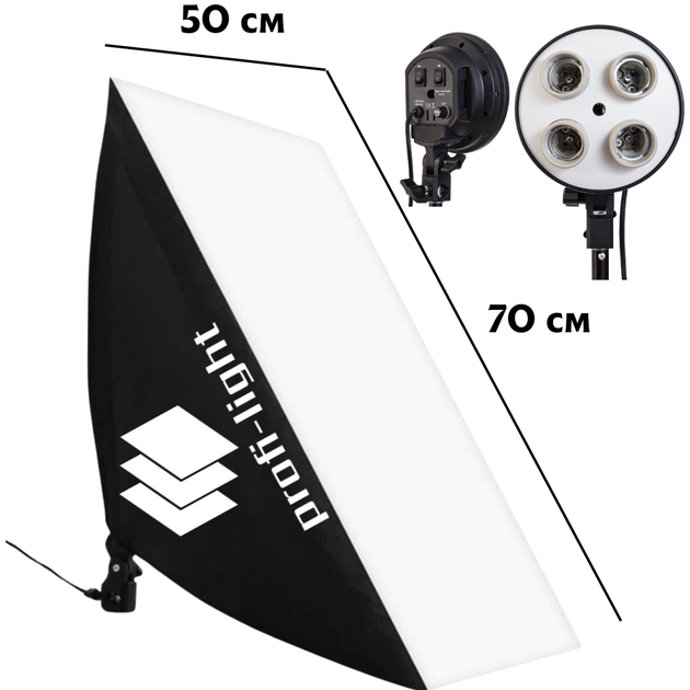 Комплект студийного освещения из 3-х софтбоксов Profi-light PS-574-3 на 4 патрона E27 - изображение 5