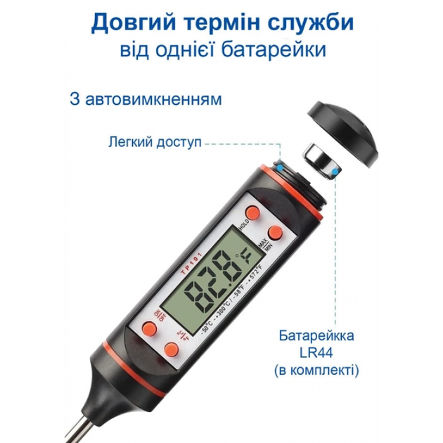 Термометр електронний кухонний, кулінарний щуп TP101 - изображение 4