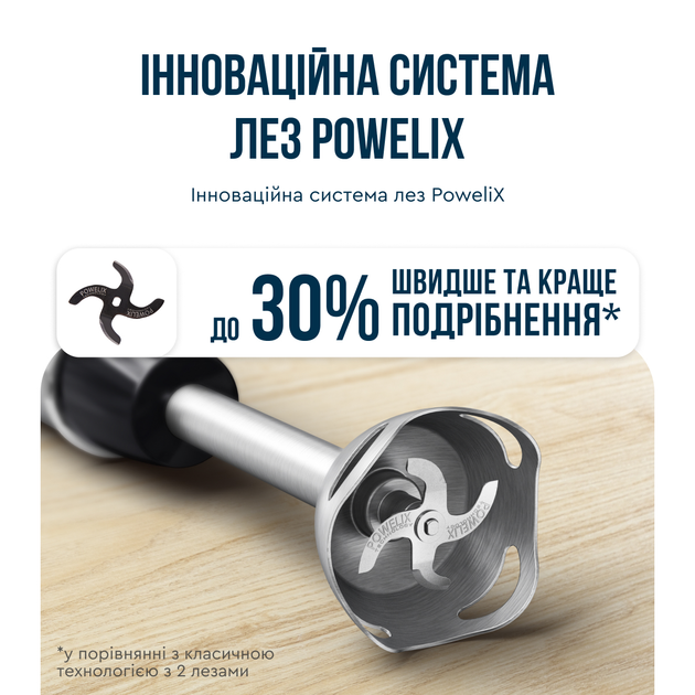 Блендер Tefal Quickchef + 8 в 1 HB67G830 - зображення 6