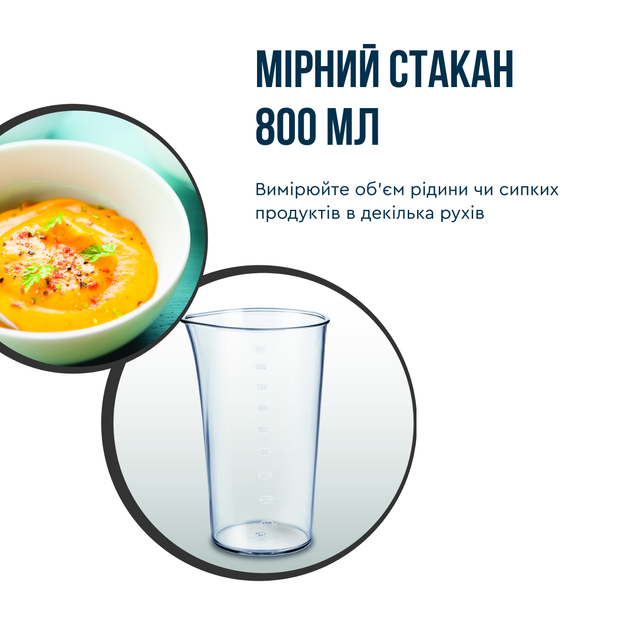Блендер Tefal Quickchef + 8 в 1 HB67G830 - зображення 11