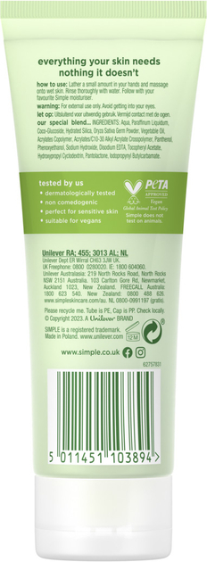 Выравнивающий скраб для лица Simple Smoothing Facial Scrub 75 мл (5011451103894) 