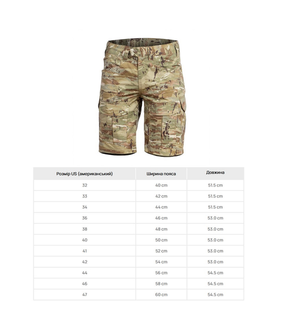 Шорти тактичні PENTAGON Lycos Short Pants із надміцного матеріалу Rip-Stop Multicam (Розмір 46) - зображення 2