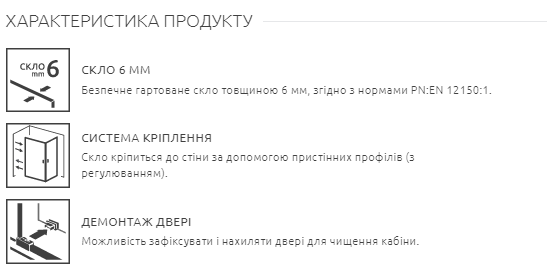 Душевая кабина RADAWAY Premium Pro Black PDD 90Lx80Rx200 стекло прозрачное 1013000-01-01+1013500-54-01 - изображение 3