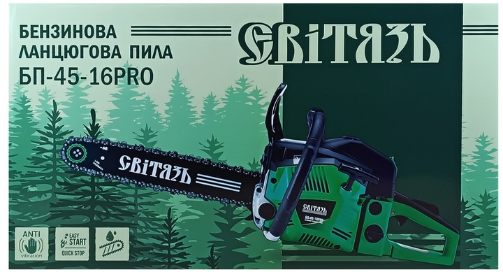 Ланцюгова пила Світязь БП-45-16 PRO (BP101452) - зображення 7