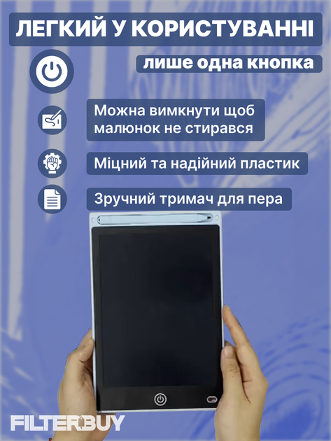 Детский графический планшет 8,5" электронный для рисования и заметок LCD, Синий, KEIVING - изображение 2