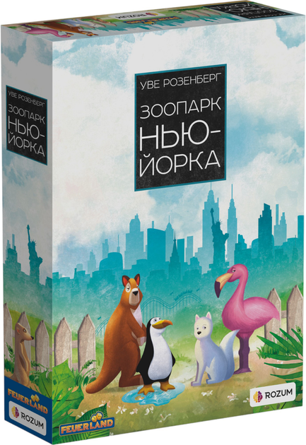 Настольная игра Rozum Зоопарк Нью-Йорка (R027UA) 