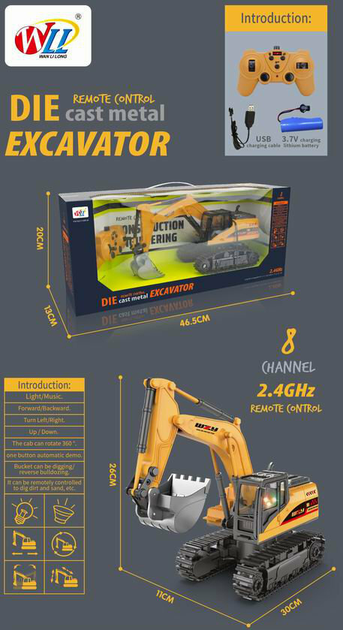 Гусеничний екскаватор на радіокеруванні Maksik 690-B1 з ковшем (6920179129224) - зображення 1