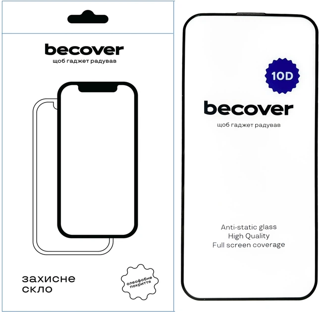 Фото - Защитное стекло / пленка Becover Захисне скло для Apple iPhone 15 Pro Max 10D Black (BC711332)
